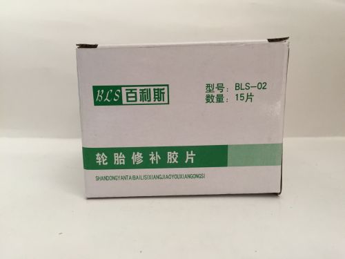 Kit de réparation vélo - Ref 2315642