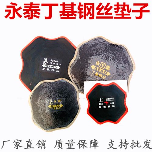 Kit de réparation vélo - Ref 2315643