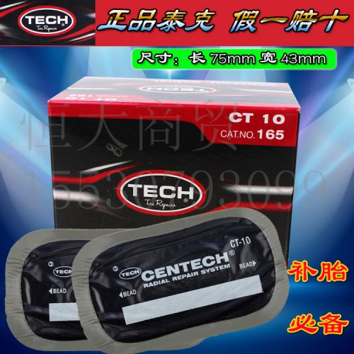 Kit de réparation vélo - Ref 2315649