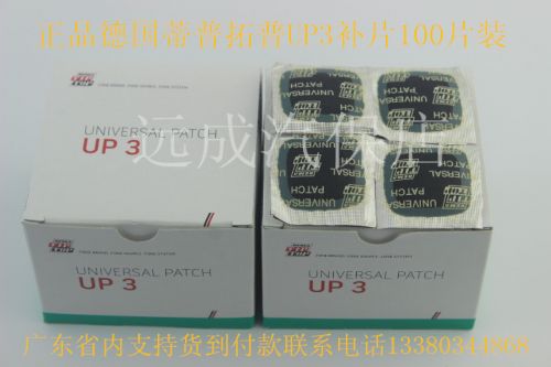 Kit de réparation vélo - Ref 2315652