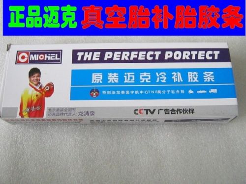 Kit de réparation vélo - Ref 2315654