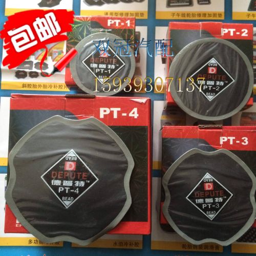 Kit de réparation vélo - Ref 2315668