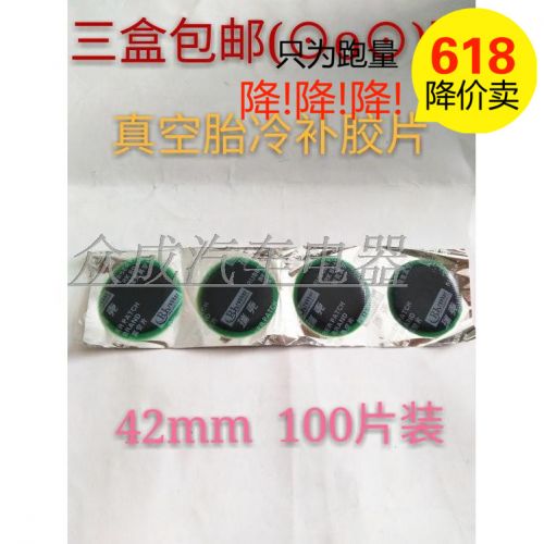 Kit de réparation vélo - Ref 2315679