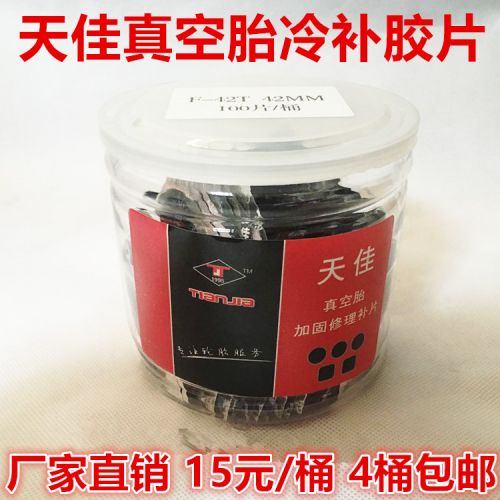 Kit de réparation vélo - Ref 2315681