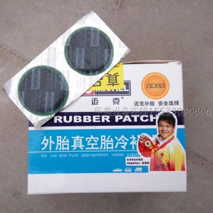 Kit de réparation vélo - Ref 2315682