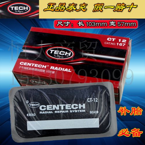 Kit de réparation vélo - Ref 2315686