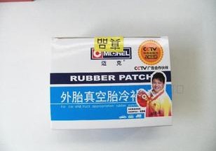 Kit de réparation vélo - Ref 2315688