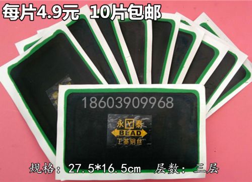 Kit de réparation vélo - Ref 2315696