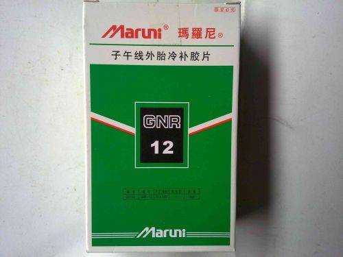 Kit de réparation vélo - Ref 2315710