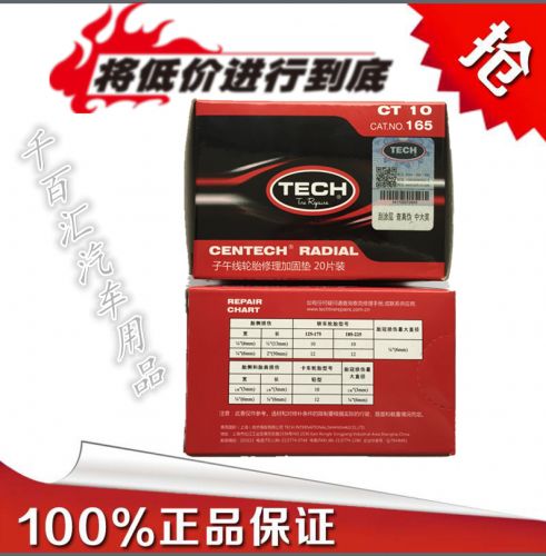 Kit de réparation vélo - Ref 2315713