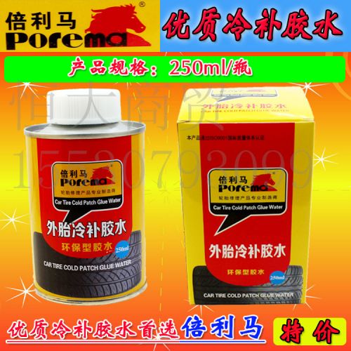 Kit de réparation vélo - Ref 2315717