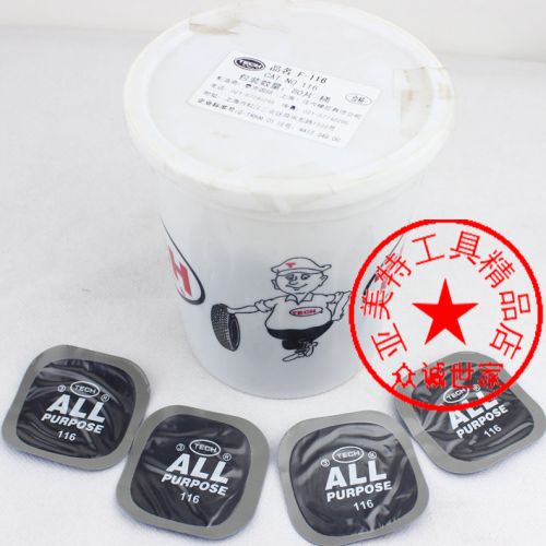 Kit de réparation vélo - Ref 2315718