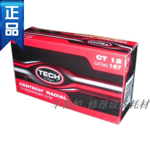 Kit de réparation vélo - Ref 2315719