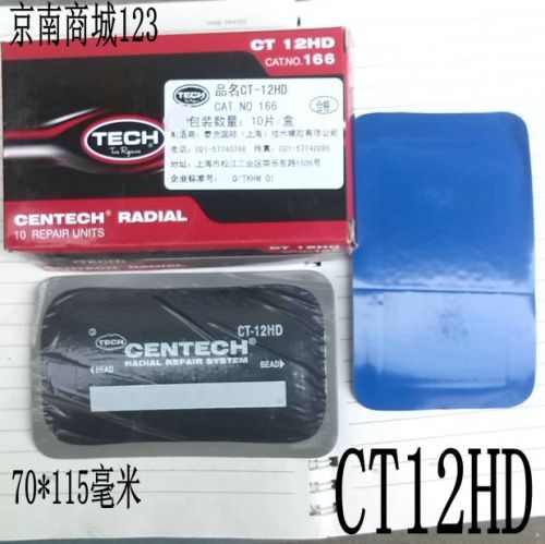 Kit de réparation vélo - Ref 2315724