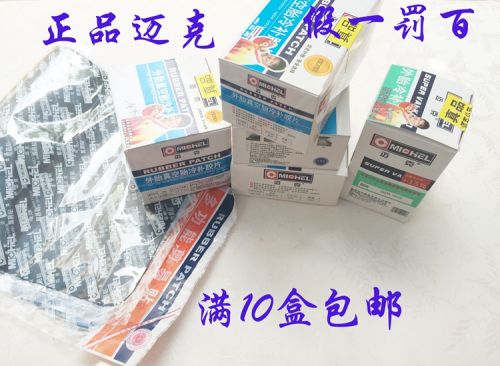 Kit de réparation vélo - Ref 2315727