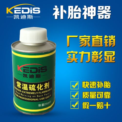 Kit de réparation vélo - Ref 2315740