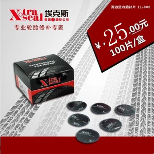 Kit de réparation vélo - Ref 2315741