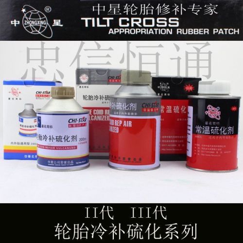 Kit de réparation vélo - Ref 2315744