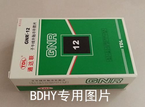 Kit de réparation vélo - Ref 2315748