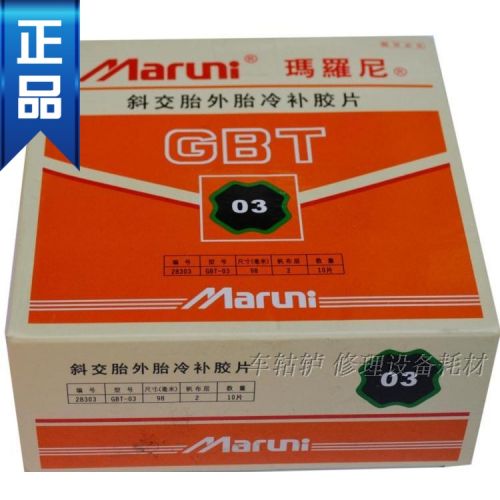 Kit de réparation vélo - Ref 2315766