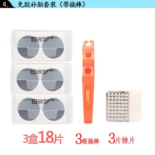 Kit de réparation vélo LETOO - Ref 2315770