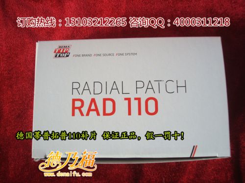 Kit de réparation vélo - Ref 2315772