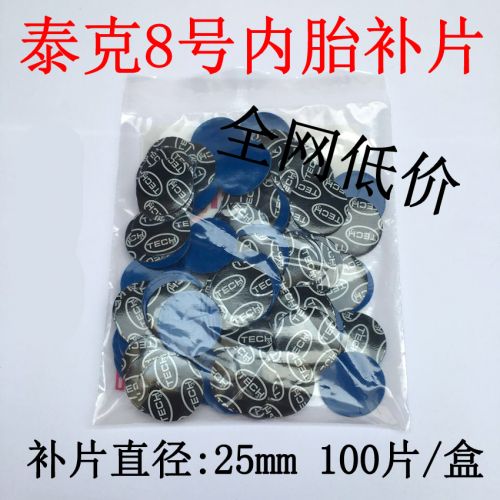 Kit de réparation vélo - Ref 2315778