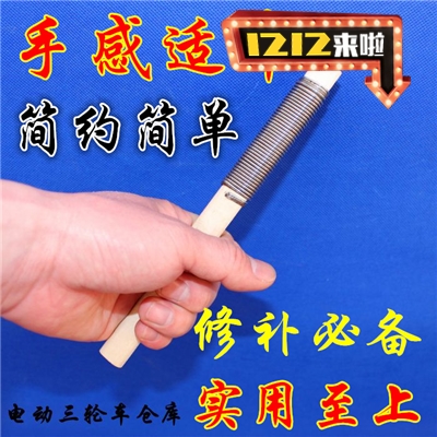 Kit de réparation vélo - Ref 2315779