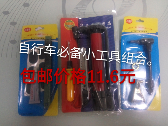 Kit de réparation vélo - Ref 2315783