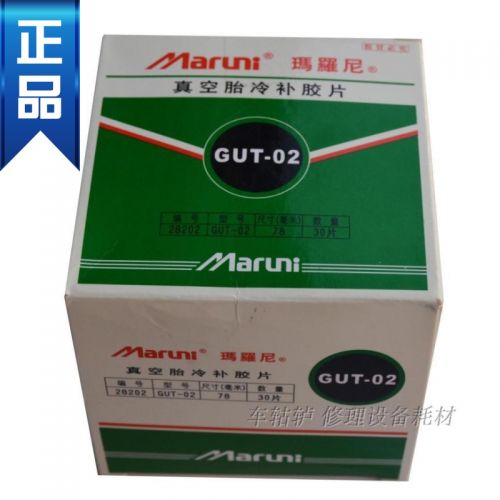 Kit de réparation vélo - Ref 2315793