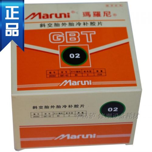 Kit de réparation vélo - Ref 2315794