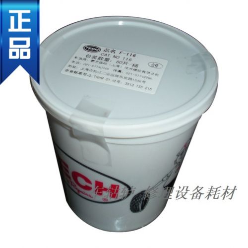 Kit de réparation vélo - Ref 2315795