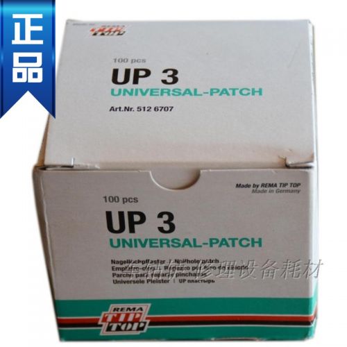 Kit de réparation vélo - Ref 2315796