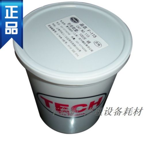 Kit de réparation vélo - Ref 2315799