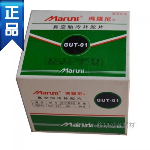 Kit de réparation vélo - Ref 2315804