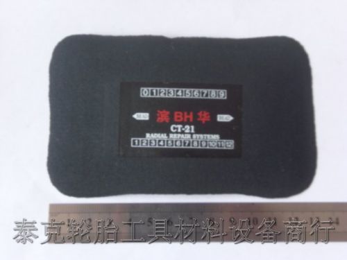 Kit de réparation vélo - Ref 2315805