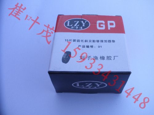 Kit de réparation vélo - Ref 2315806