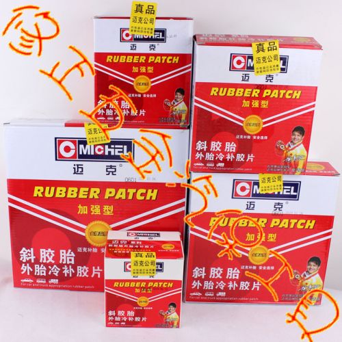 Kit de réparation vélo - Ref 2315822