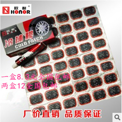 Kit de réparation vélo - Ref 2315824