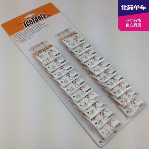 Kit de réparation vélo ICETOOLZ - Ref 2315827