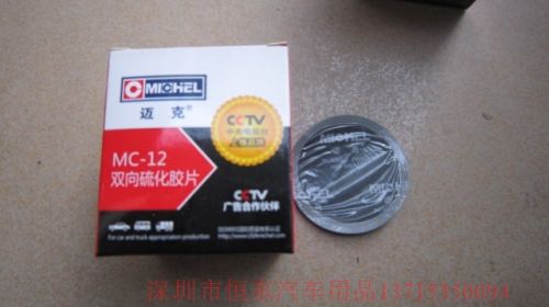 Kit de réparation vélo - Ref 2315828