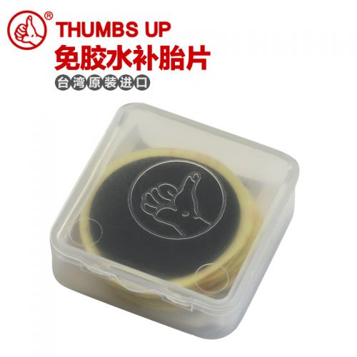 Kit de réparation vélo THUMBS UP - Ref 2315829