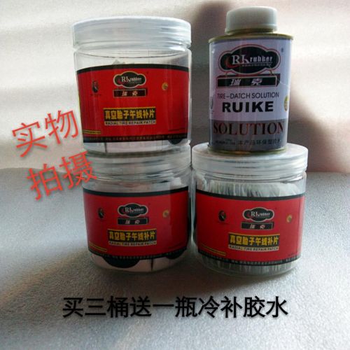 Kit de réparation vélo - Ref 2315834