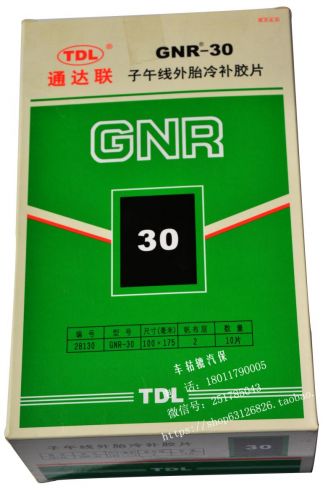 Kit de réparation vélo - Ref 2315841