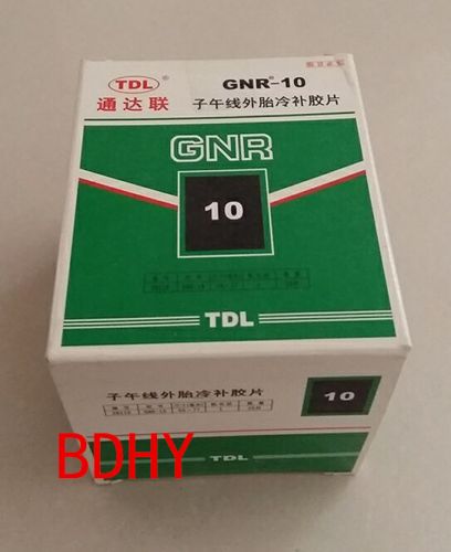 Kit de réparation vélo - Ref 2315844