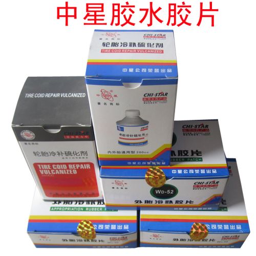 Kit de réparation vélo - Ref 2315849