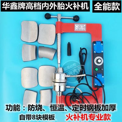 Kit de réparation vélo - Ref 2315851