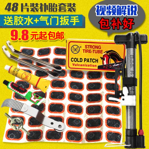 Kit de réparation vélo - Ref 2315854