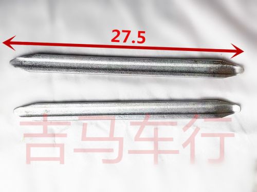 Kit de réparation vélo - Ref 2315856