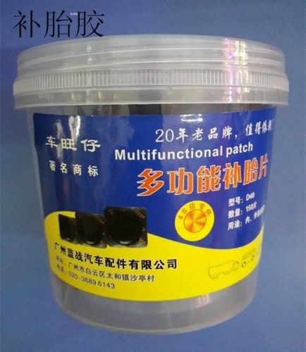 Kit de réparation vélo - Ref 2315861